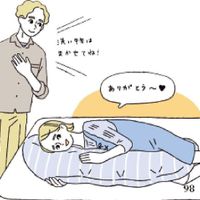 医師監修 妊娠中のつわりはいつまで続く その症状と軽減する方法 たまひよ 医師監修 妊娠中のつわりはいつまで続く その症状と軽減する方法 たまひよ