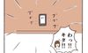 保育園結果発表の日!結果は…?【子育てなめてました日記#21】