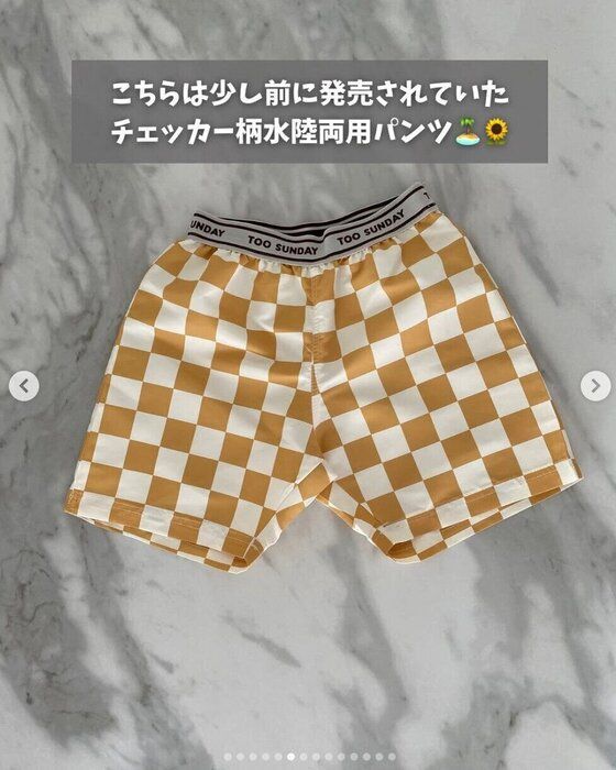 出典:Instagramアカウント「teemama3333」