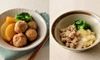 わざわざ離乳食を作らなくていい!9カ月からは“取り分け離乳食”がラクチン&経済的&時短でいいことづくし【管理栄養士】