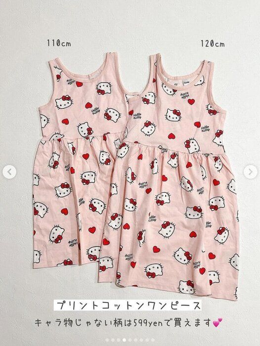 出典：Instagramアカウント「yumi___256」