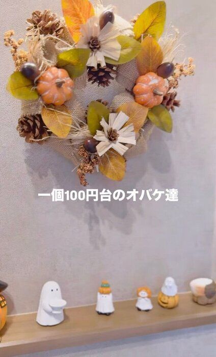 出典:Instagramアカウント「hacha_ie」