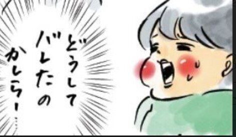 きょうだい愛（!?）が描かれた横峰沙弥香さんのイラストが最高にかわいい　