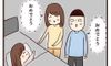 誕生日の恒例行事【子育てなめてました日記#112】