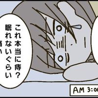 妊娠中に痔に お産に影響する 産科医 北島米夫のニンプのお悩み相談室 たまひよ 妊娠中に痔に お産に影響する 産科医 北島米夫のニンプのお悩み相談室 たまひよ