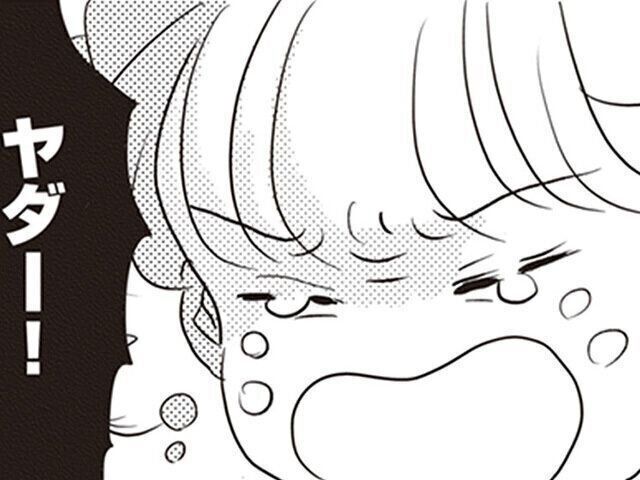 さざなみさんインタビュー 褒められると泣いてしまう長女
