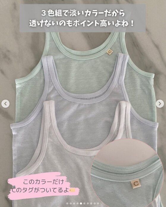 出典:Instagramアカウント「teemama3333」