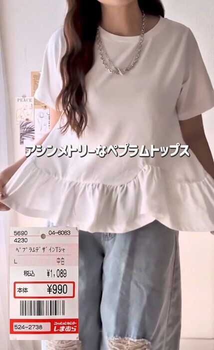 出典：Instagramアカウント「_da_aco_」