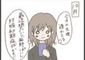 妊活 7 排卵日を意識しすぎて Byてとまま たまひよの妊活