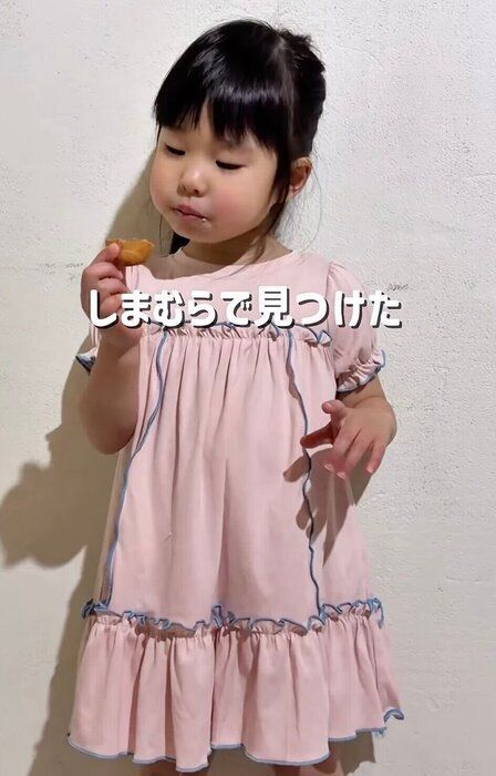 出典：Instagramアカウント「ayumi_kids.fashion」