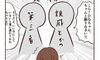 娘を叱っているときに他の人が便乗してきたら…  【子育てなめてました日記#28】