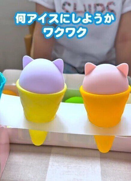 出典:Instagramアカウント「niccoriomocha」