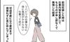 つわりの次はおなかの張り。仕事はどうなる!?【3人目も!? トラブルだらけのハチャメチャ妊娠レポ2 #4】