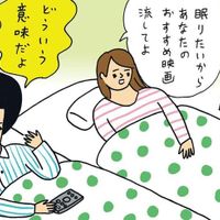 食後に息苦しさを感じる妊娠後期 どうしたら改善される 産科医 北島米夫のニンプのお悩み相談室 たまひよ 食後に息苦しさを感じる妊娠後期 どうしたら改善される 産科医 北島米夫のニンプのお悩み相談室 たまひよ