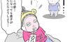 息子は今を覚えてる?私の一番古い記憶。~夫婦のじかん大貫さんの「ママ芸人日記」#16