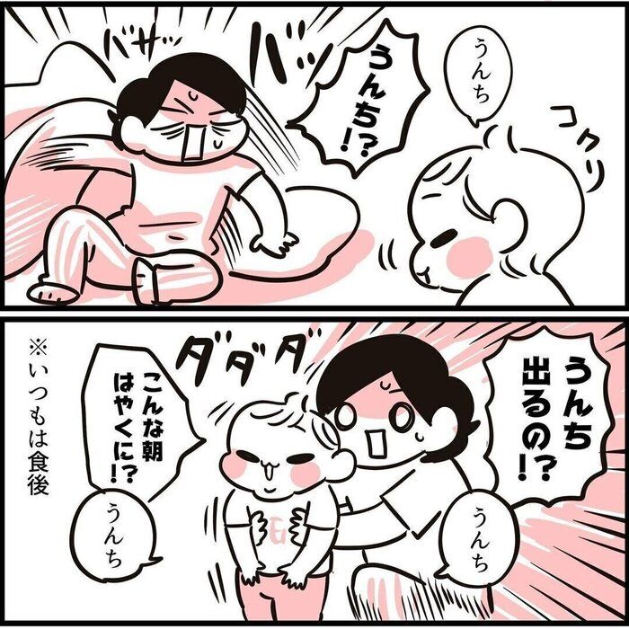 ■育児の大変さを乗り切るコツは、ゴールを見失わないこと