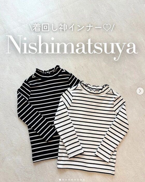 出典:Instagramアカウント「s.mama_fashion」
