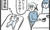 「赤ちゃんの睡眠、昼夜逆転はなぜ起こる?」妊娠中の生活リズムもねんねに影響!?【米国IPHI公認・乳幼児睡眠コンサルタント】