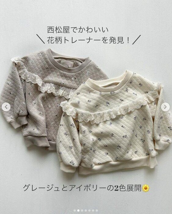 出典：Instagramアカウント「ayumiii_1724」