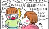 我が家のトイトレ準備 やってよかった4選【なかよし兄妹日記#8】