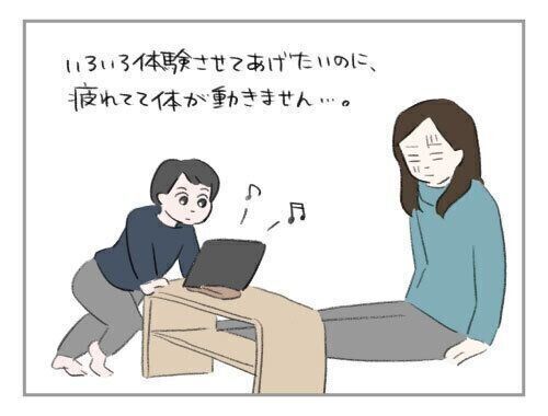 放置プレイすぎるけど[ハハのさけび #140]