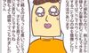 【ババアの産後うつ・中編】もう限界!?心療内科を受診… 連載#12
