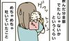 産後の授乳がうまくいかず、みるみる減っていく長男の体重に落ち込む【トラブルだらけのハチャメチャ産後レポ#5】