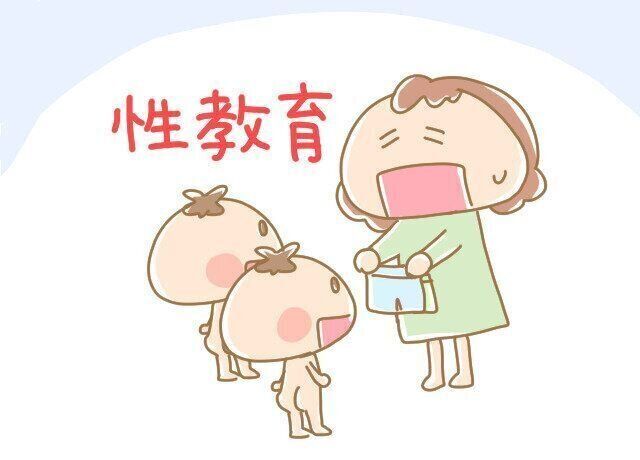 [三つ子まみれな毎日＃152] 三つ子と性教育 その1