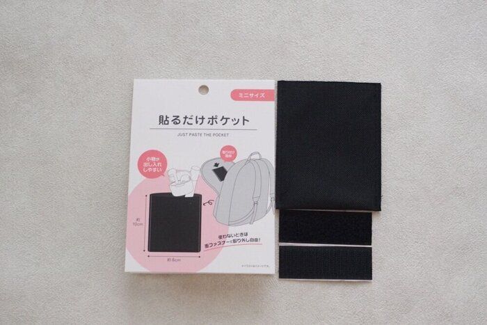 【キャンドゥ】 ポケット出現！ 諦めかけていたオシャレ×機能的を叶える理想的な収納バッグ爆誕