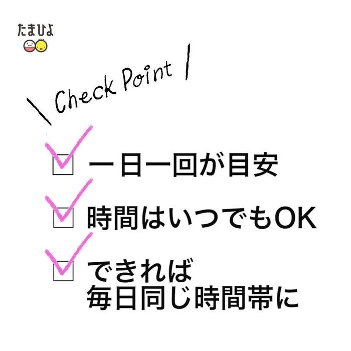 沐浴のポイントや注意点は?