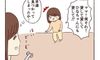美顔ローラーでキレイになるはずが…【子育てなめてました日記#71】