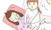 会陰切開より痛かったもの【妊娠なめてました日記#9】