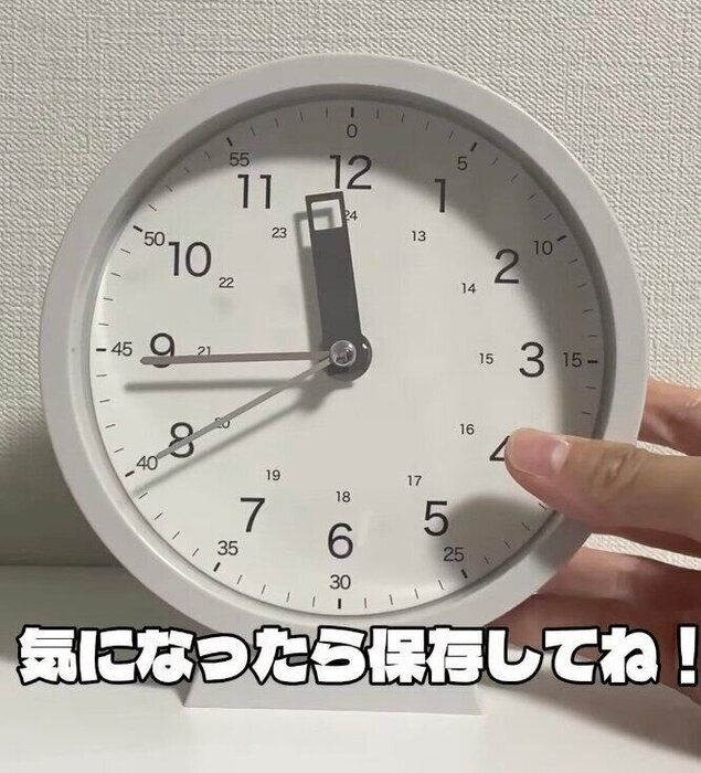 出典：Instagramアカウント「yuinano1702」