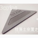 3coinsで買える 大人気の高見え新作食器たち たまひよ
