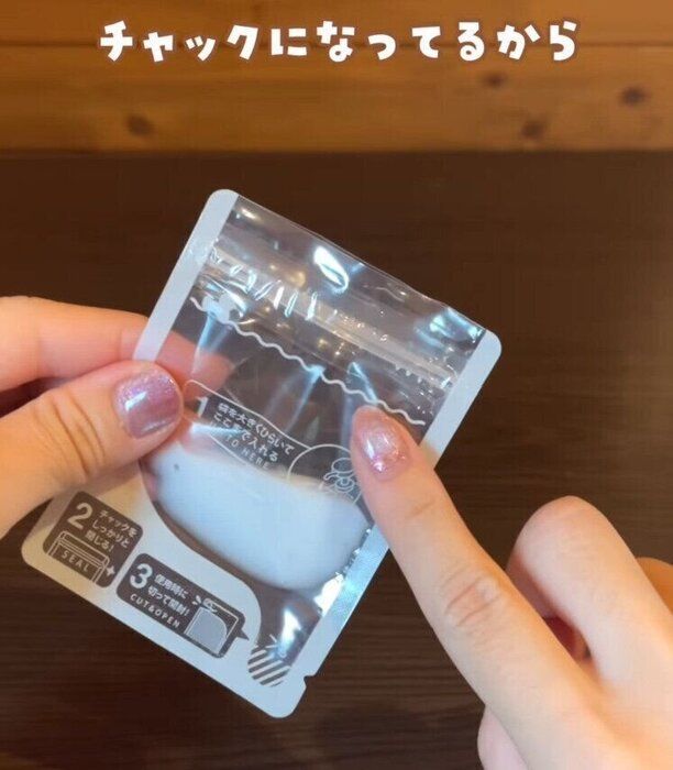 出典:Instagramアカウント「eri_mama_ikuji」