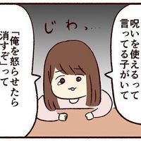 7歳の誕生日 子育てなめてました日記 163 たまひよ 7歳の誕生日 子育てなめてました日記 163 たまひよ