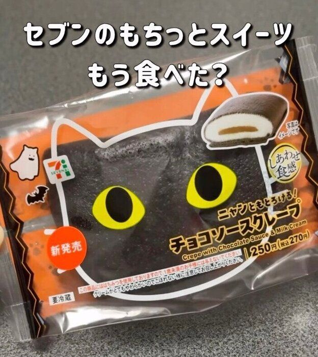 出典：Instagramアカウント「mogu_mogu28_」