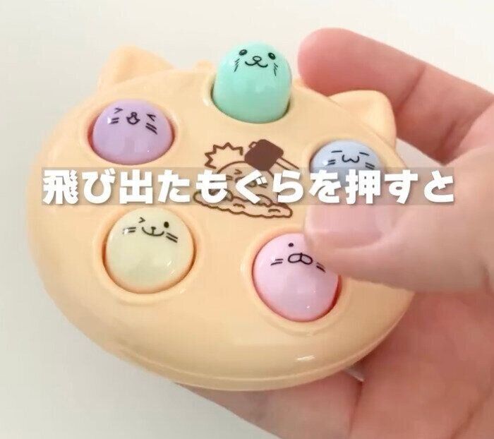 出典:Instagramアカウント「akachantokurashi」