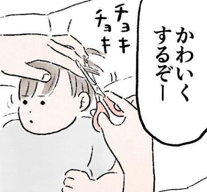 子どものセルフカットに挑戦だ【小玉なこの「こんにちは、赤ちゃん」#9】