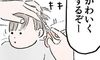 子どものセルフカットに挑戦だ【小玉なこの「こんにちは、赤ちゃん」#9】