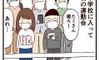 小学校の運動会【子育てなめてました日記#146】