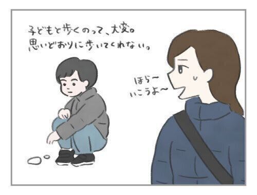 子育て仕掛学：白線歩きゲーム[ハハのさけび #131]