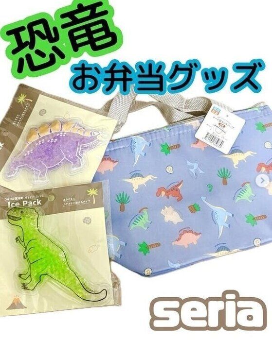 出典:Instagramアカウント「dinosaur._.kids」