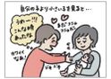 子どもが可愛い Dnaも可愛い ハハのさけび 7 たまひよ 子どもが可愛い Dnaも可愛い ハハのさけび 7 たまひよ