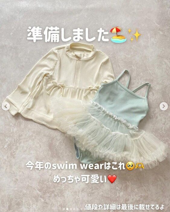 出典:Instagramアカウント「sutchama_ikuji」