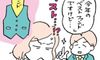 初心者にわかりやすい!「投資ブロガーたちの賞」をほったらかし投資家に聞く