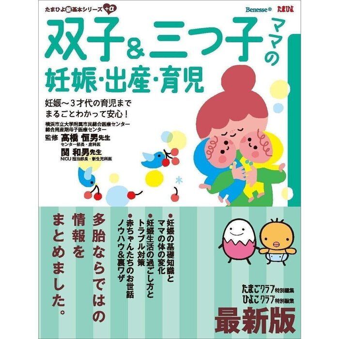 プロフ読んでね♡ピヨ子 🤫💘