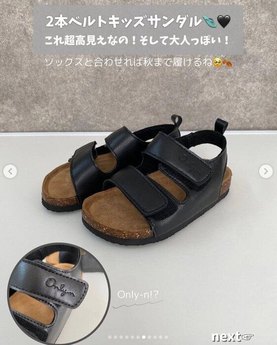 出典:Instagramアカウント「teemama3333」