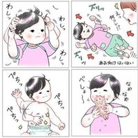 歯並びに影響する 衛生面は 赤ちゃんの指しゃぶり おしゃぶりq a 専門家 たまひよ 歯並びに影響する 衛生面は 赤ちゃんの指しゃぶり おしゃぶりq a 専門家 たまひよ