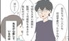 3人目妊娠で決意!先生との約束【3人目も!? トラブルだらけのハチャメチャ妊娠レポ2 #2】